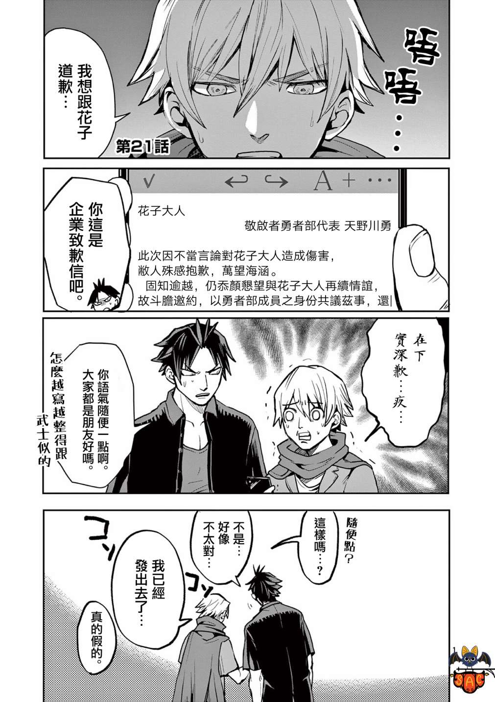 第20话15