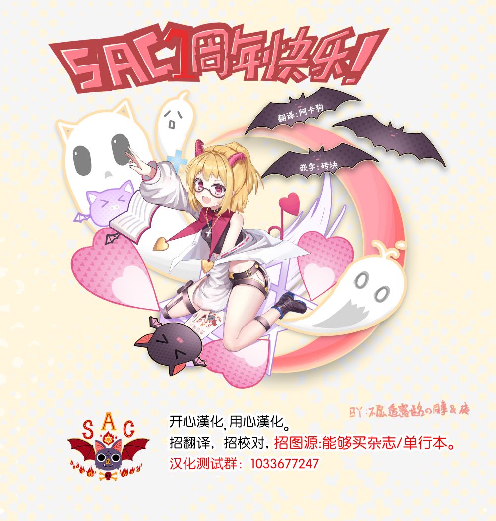 第21话14