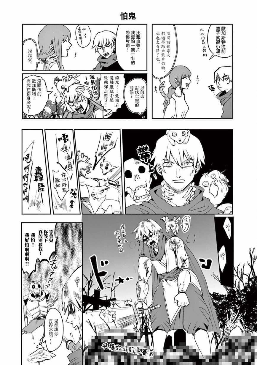 第18话22