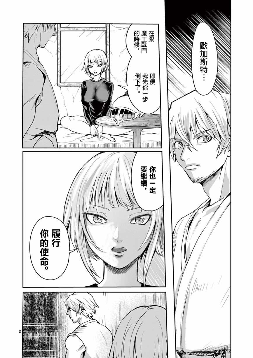 第18话1