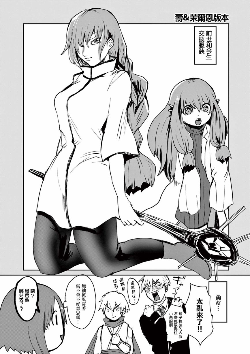 第21话12