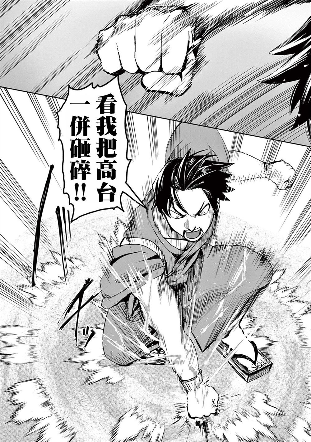 第27话7