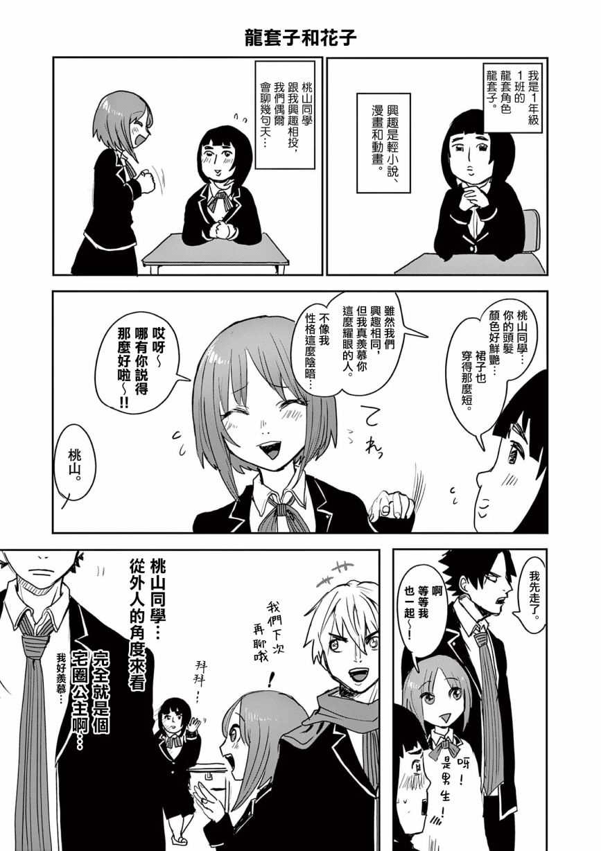 第18话18