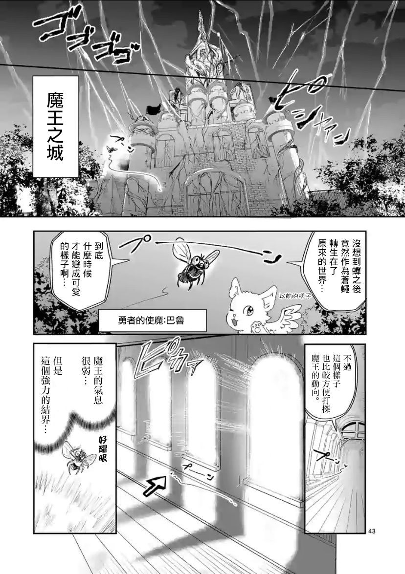第2话24