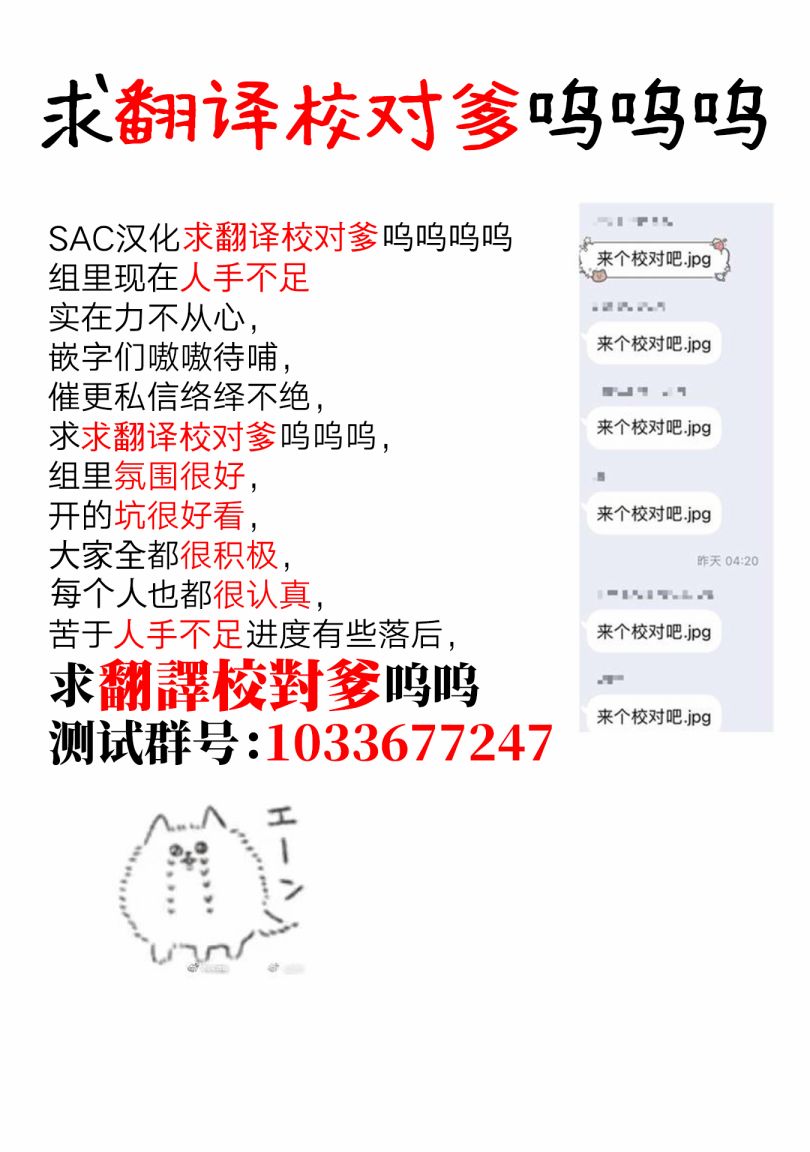 第4话0
