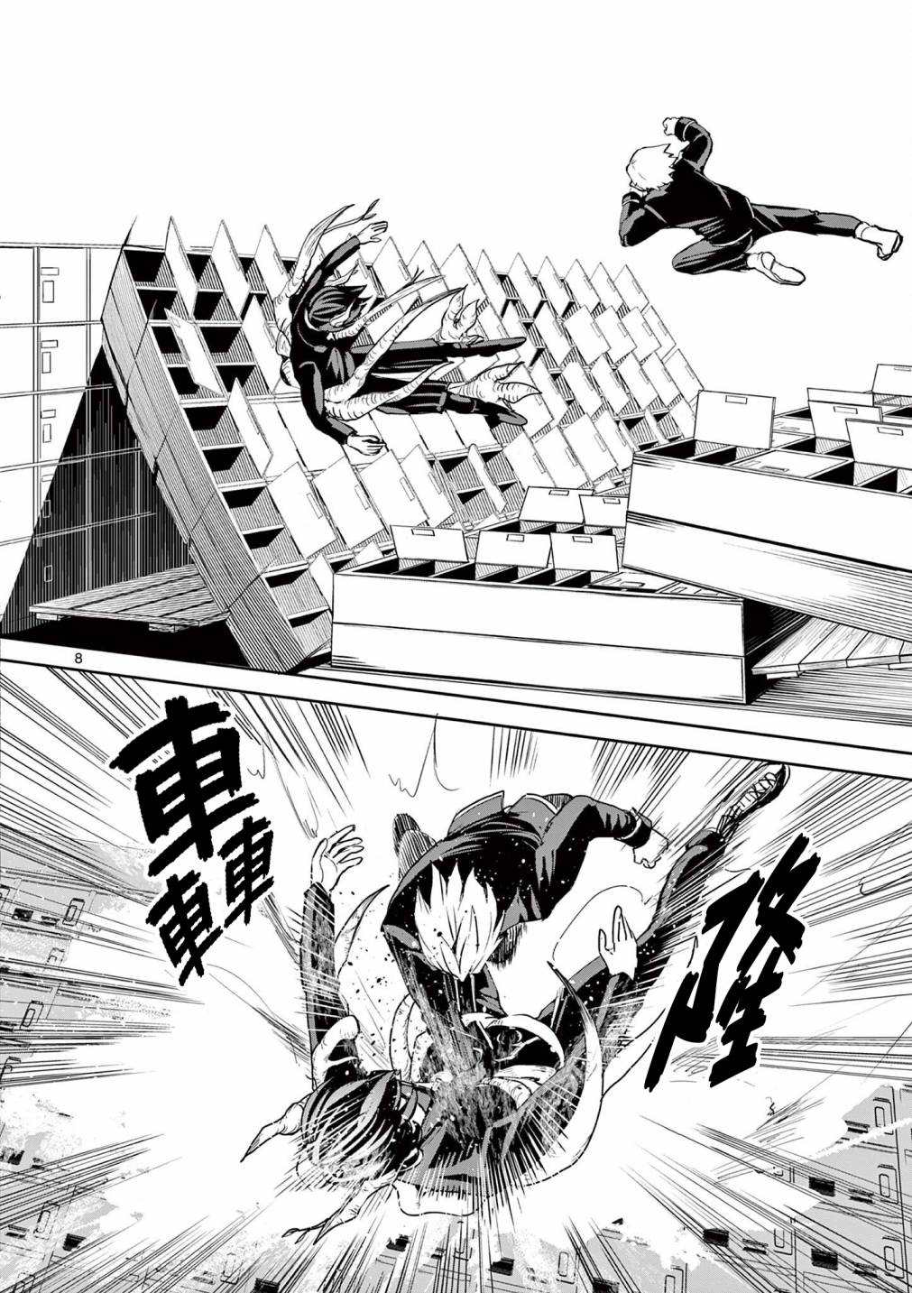 第17话6