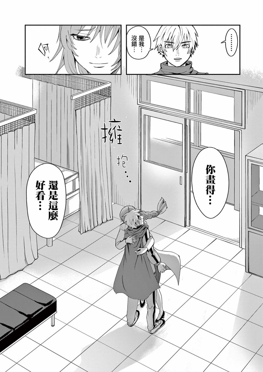 第4话14