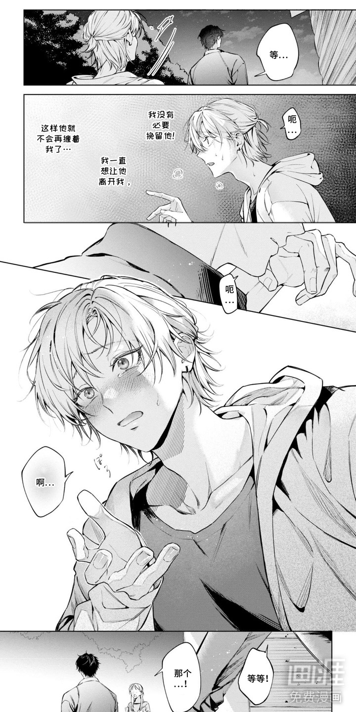 第13话0