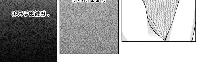第13话8