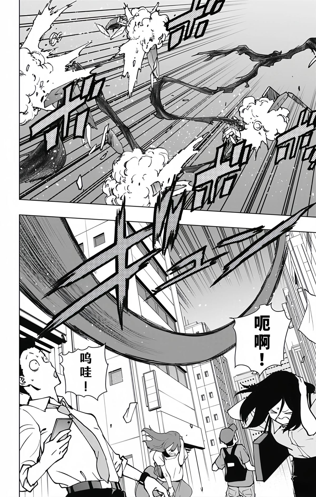 第24话1