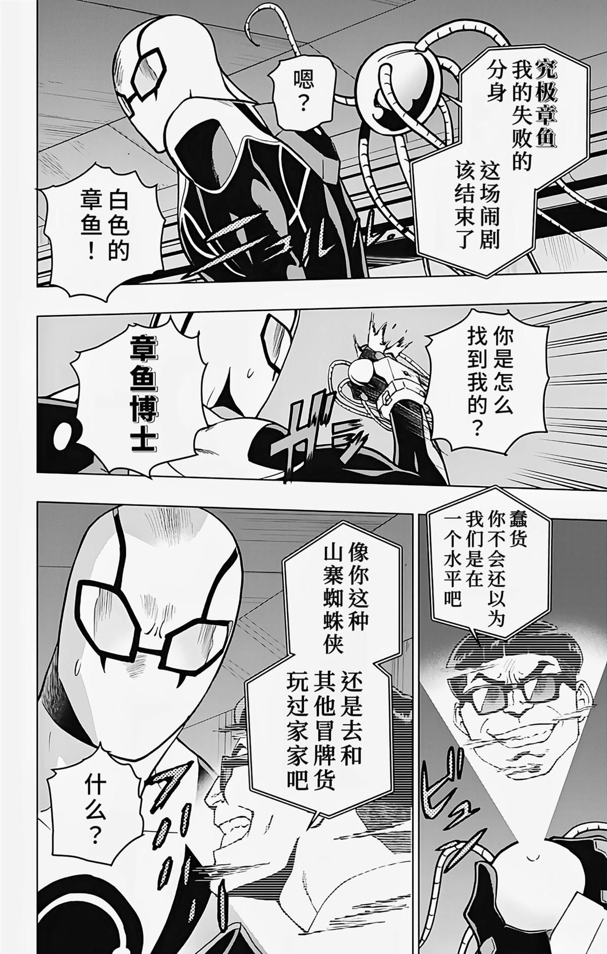 第19话17