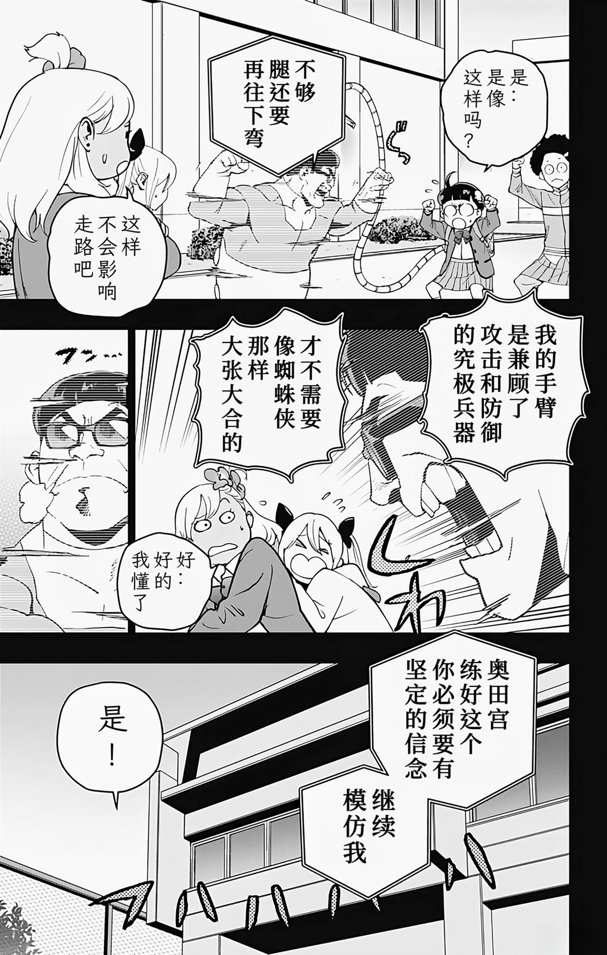 第18话15