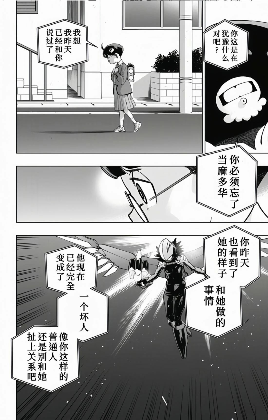 第13话11