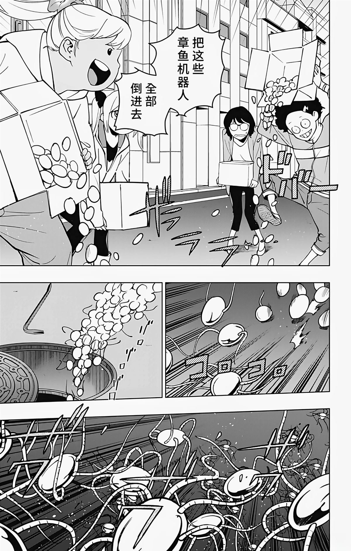 第19话16