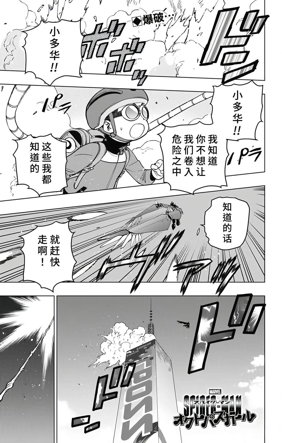 第20话0