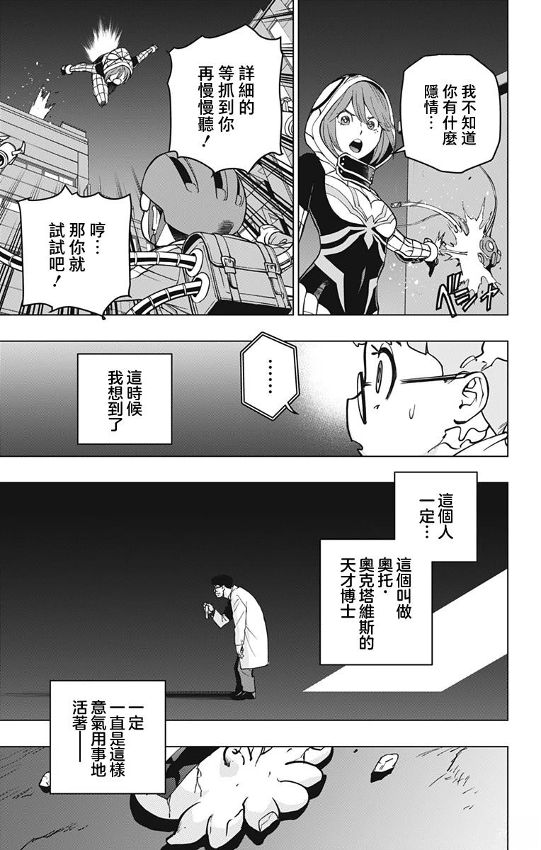 第2话32