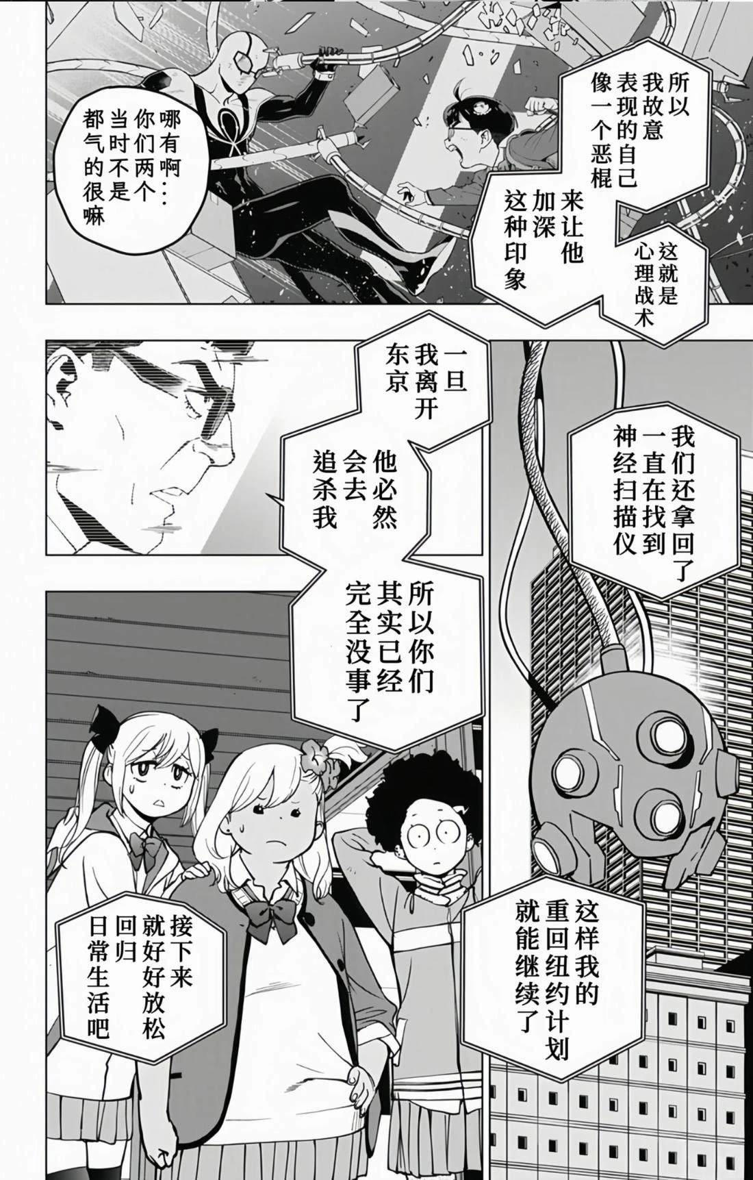 第13话5