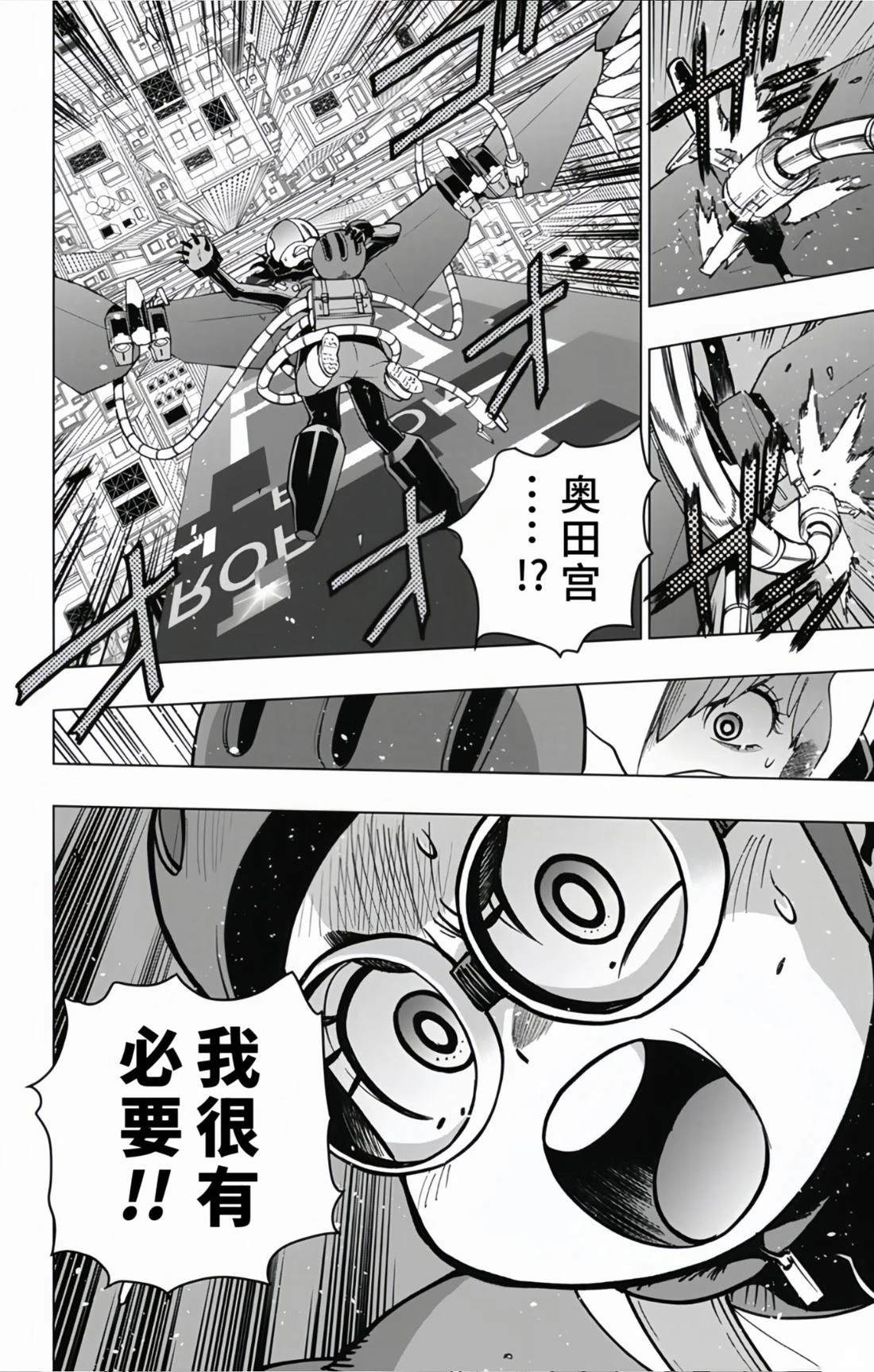 第20话11
