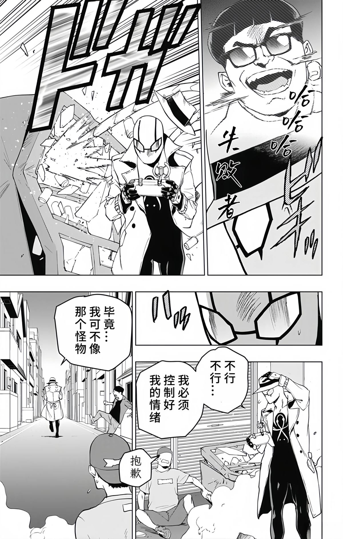 第15话2