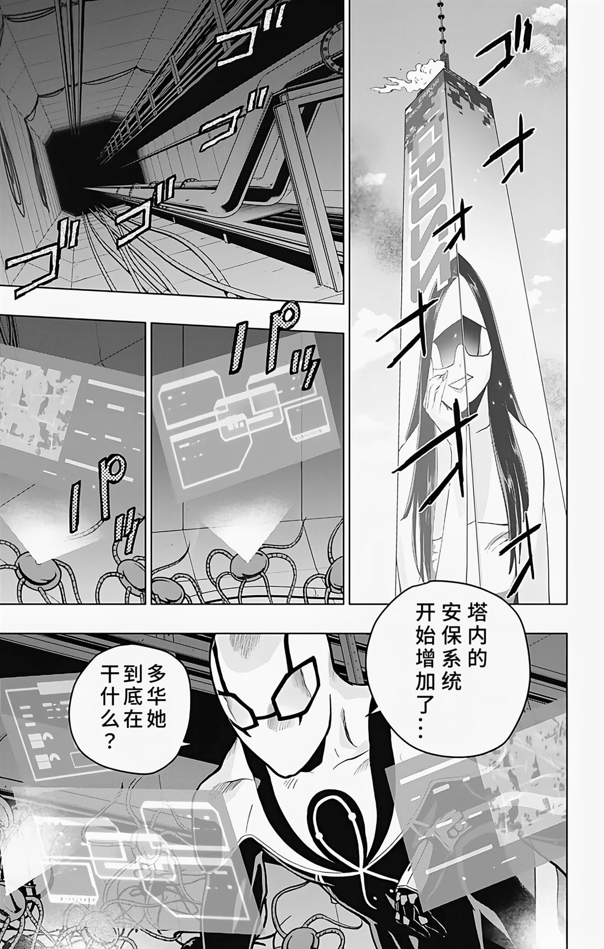第19话14