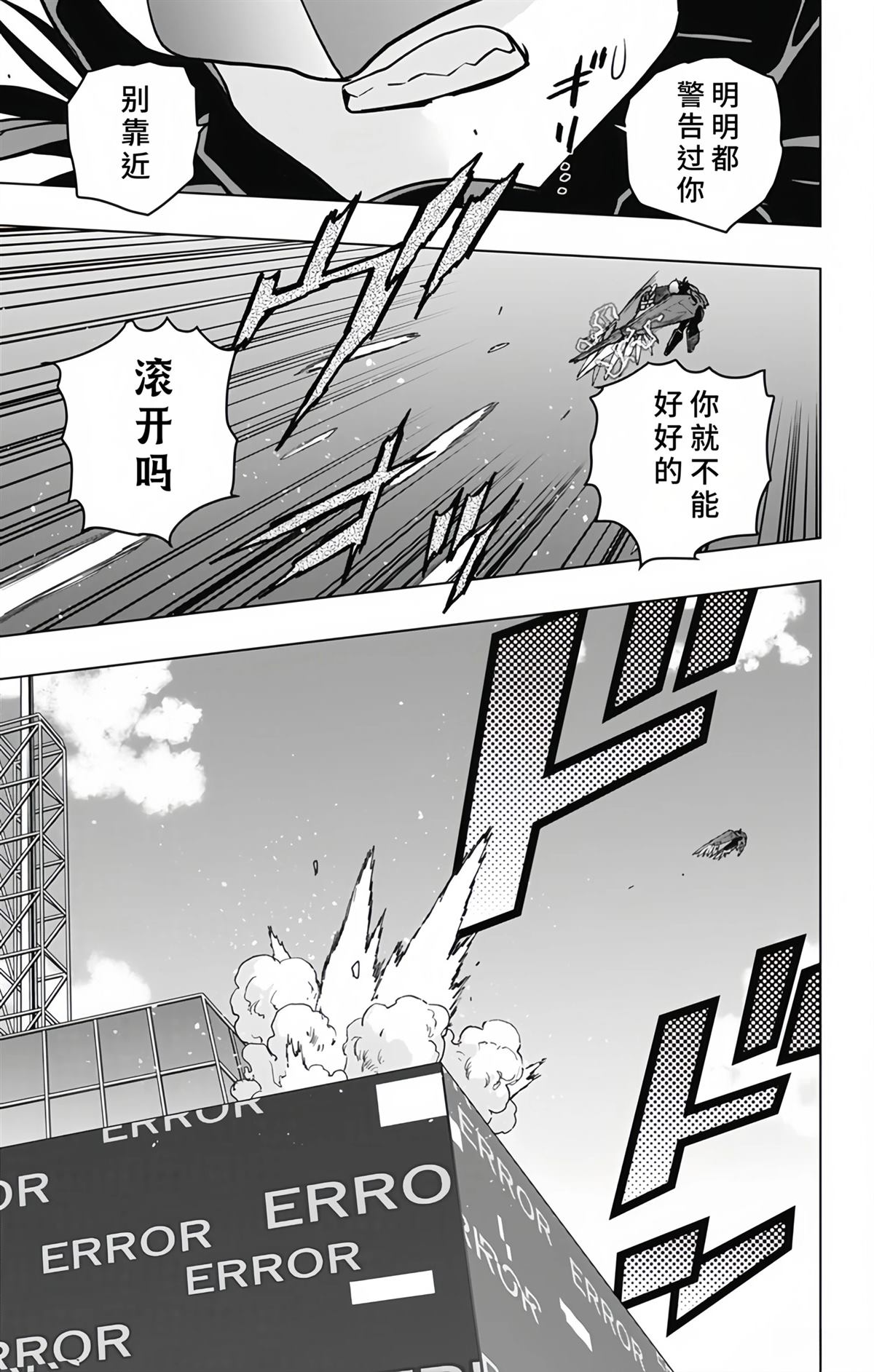 第18话13