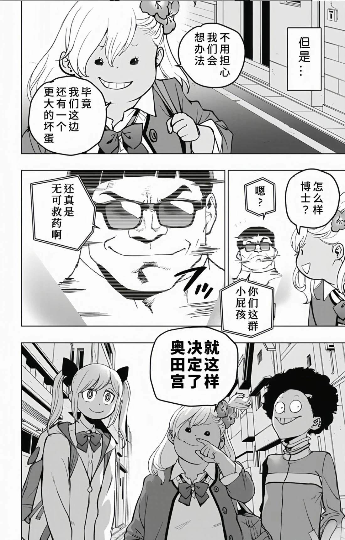 第13话17
