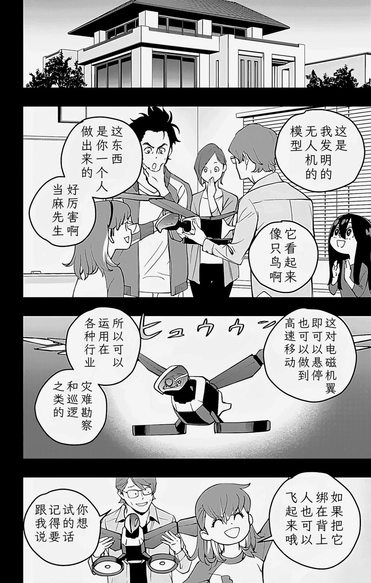 第14话17