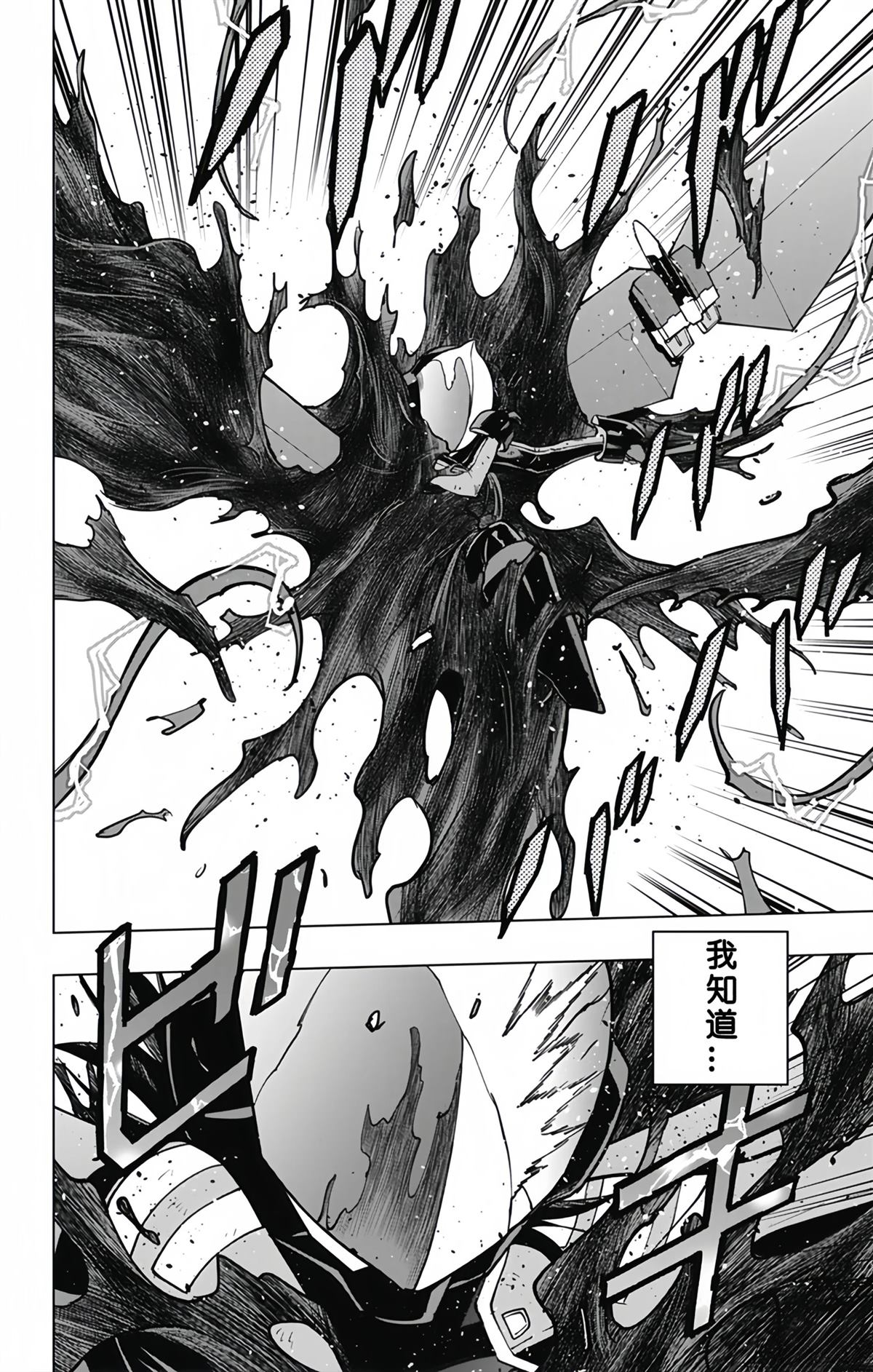 第24话13