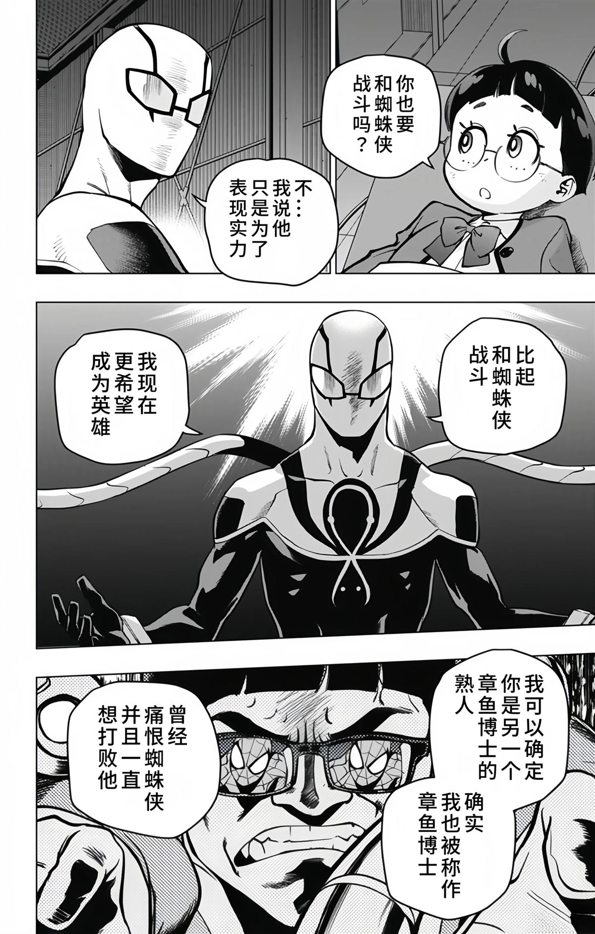 第10话13