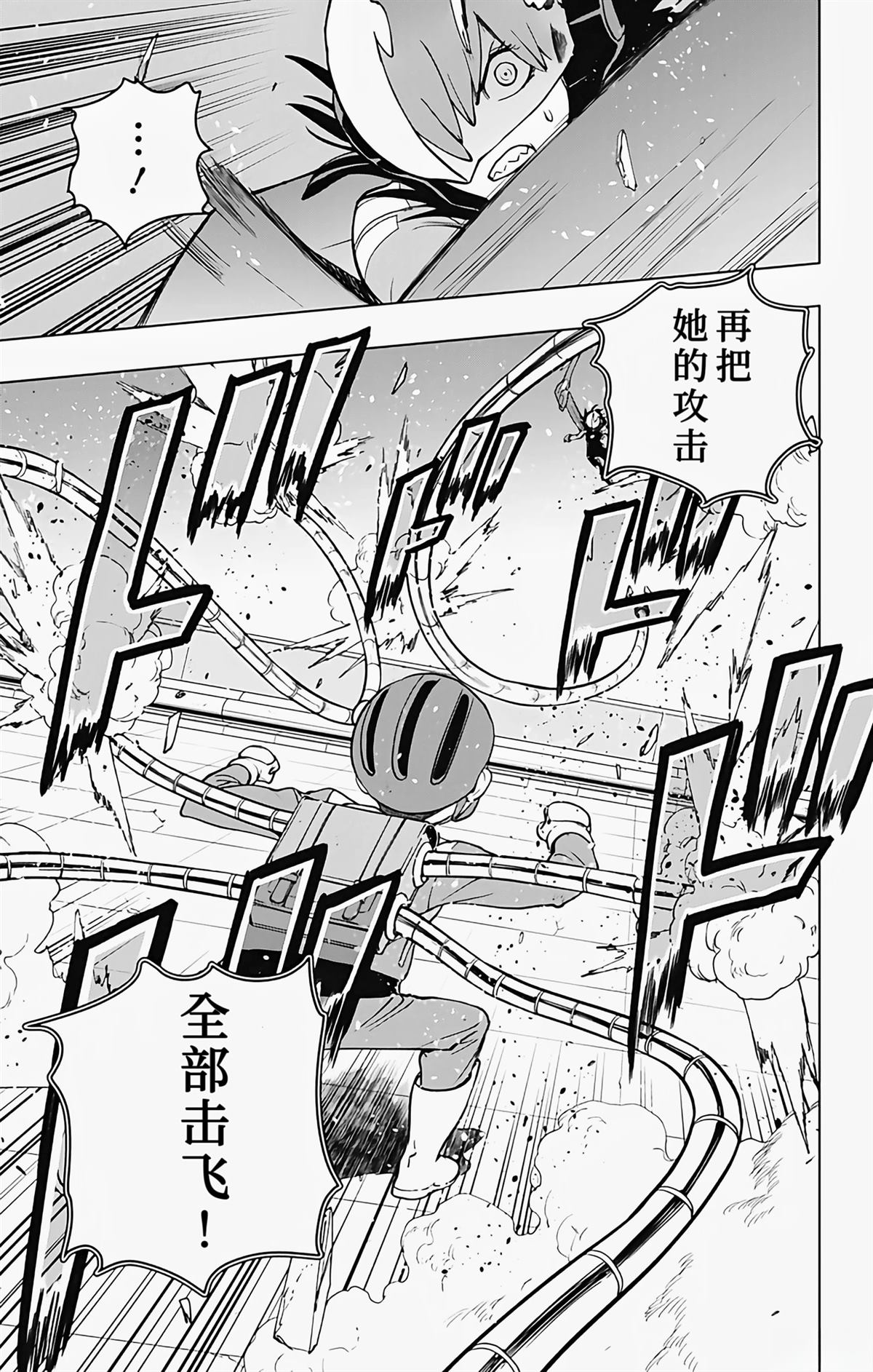 第19话12