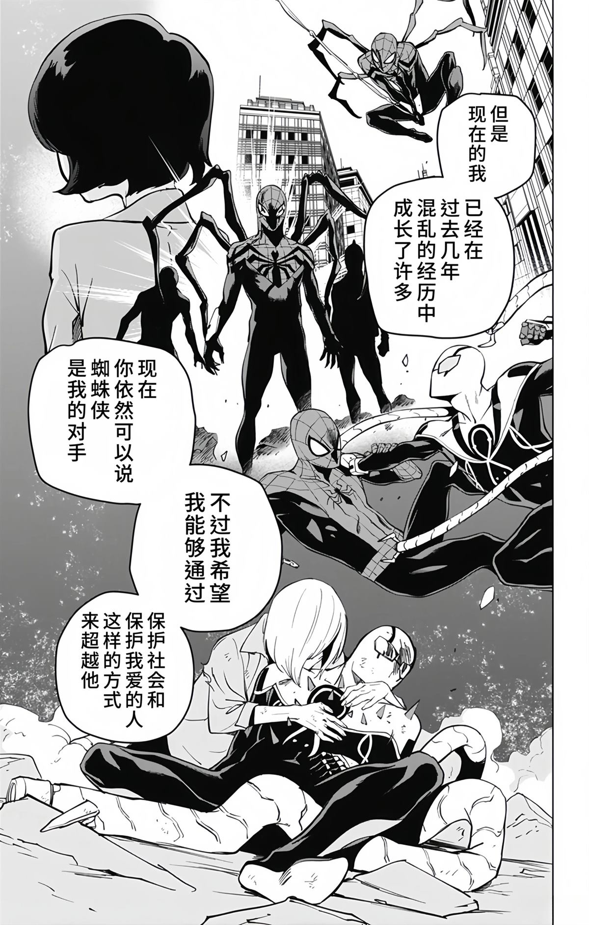 第10话14