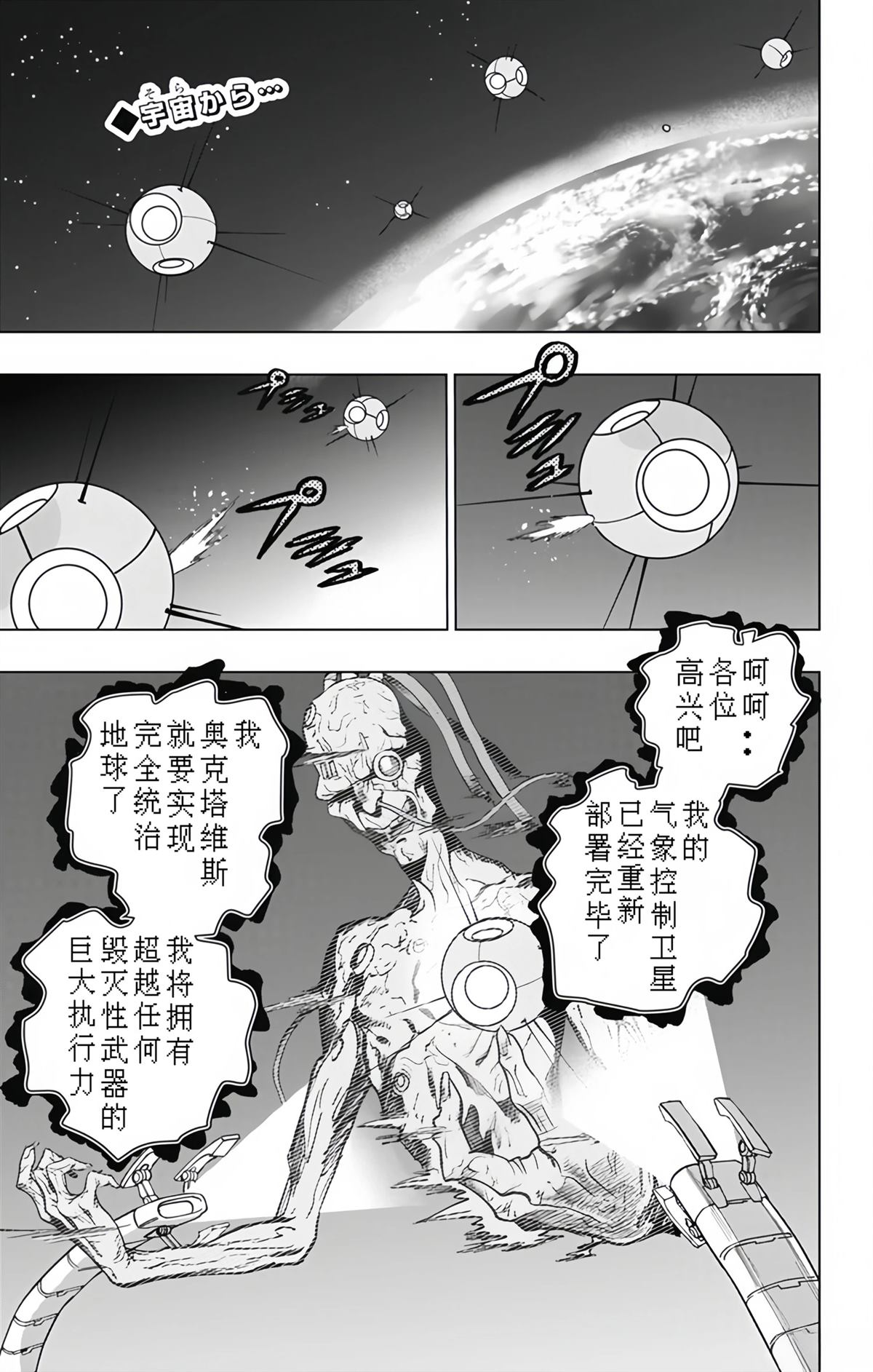 第28话0