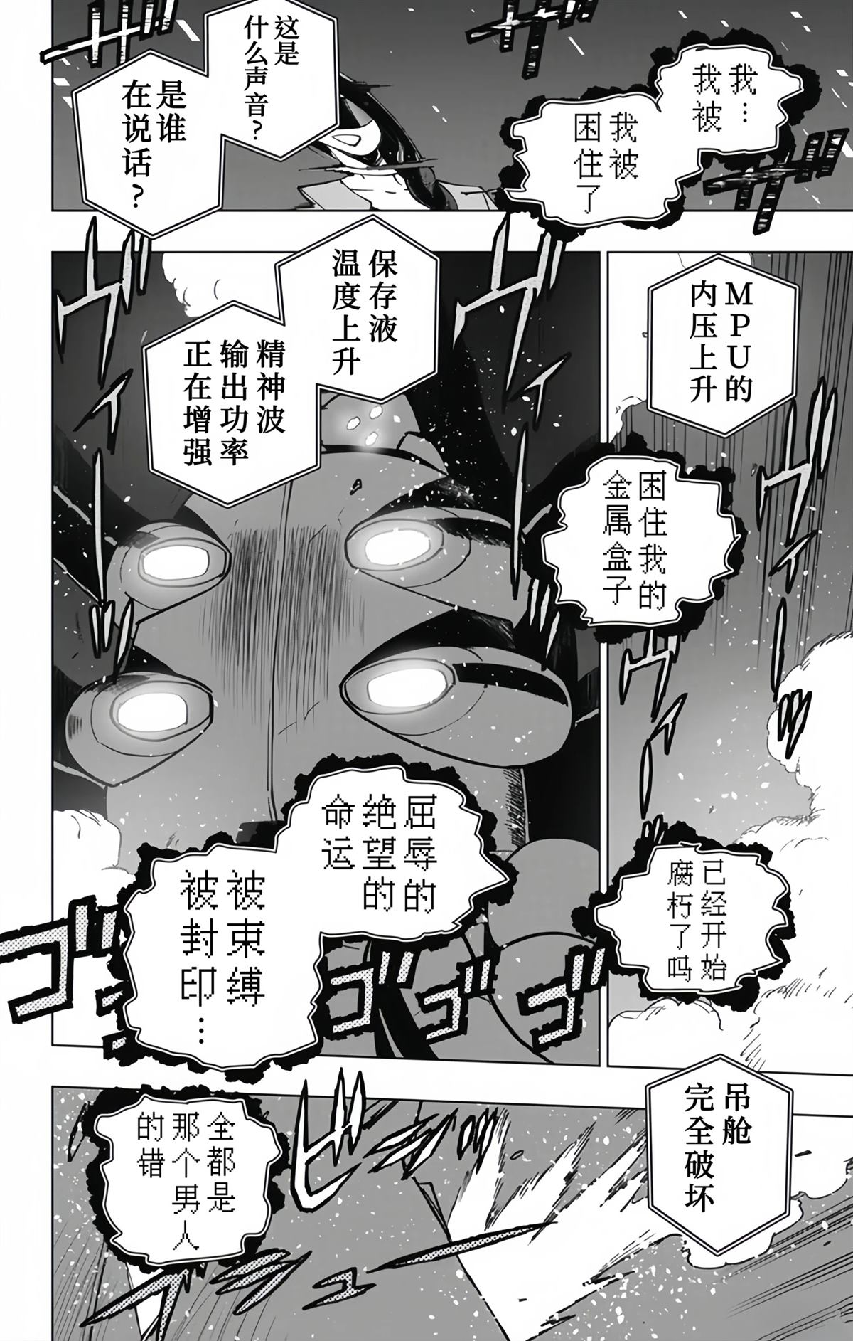 第25话15