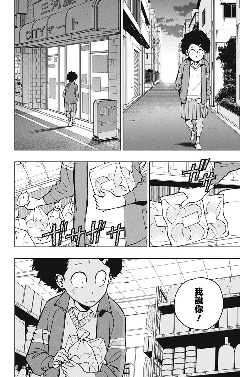 第4话10