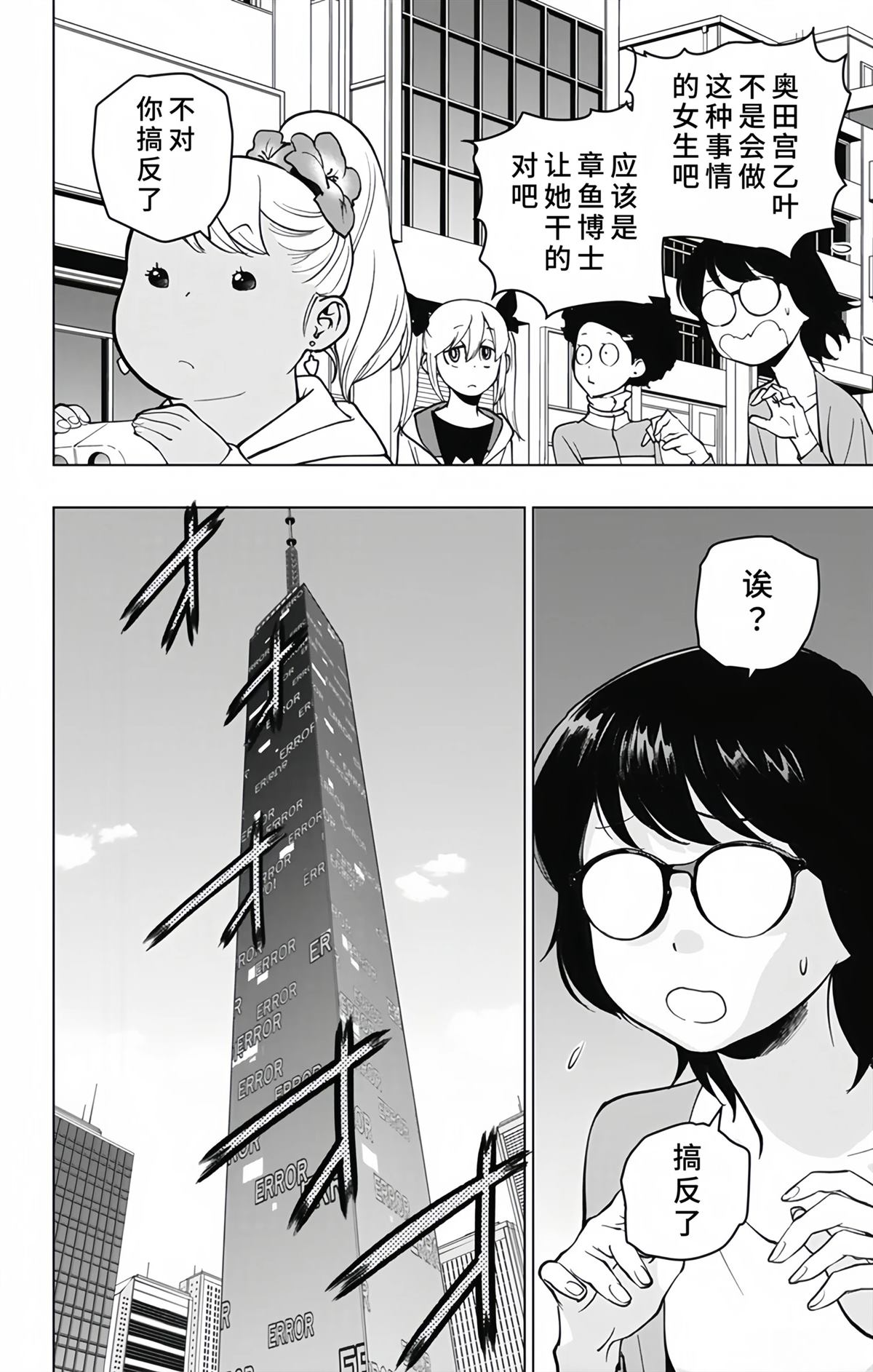 第19话1