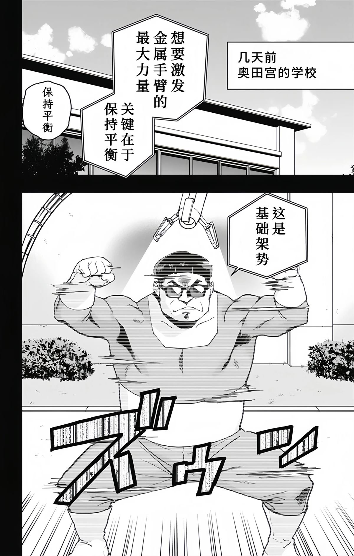 第18话14