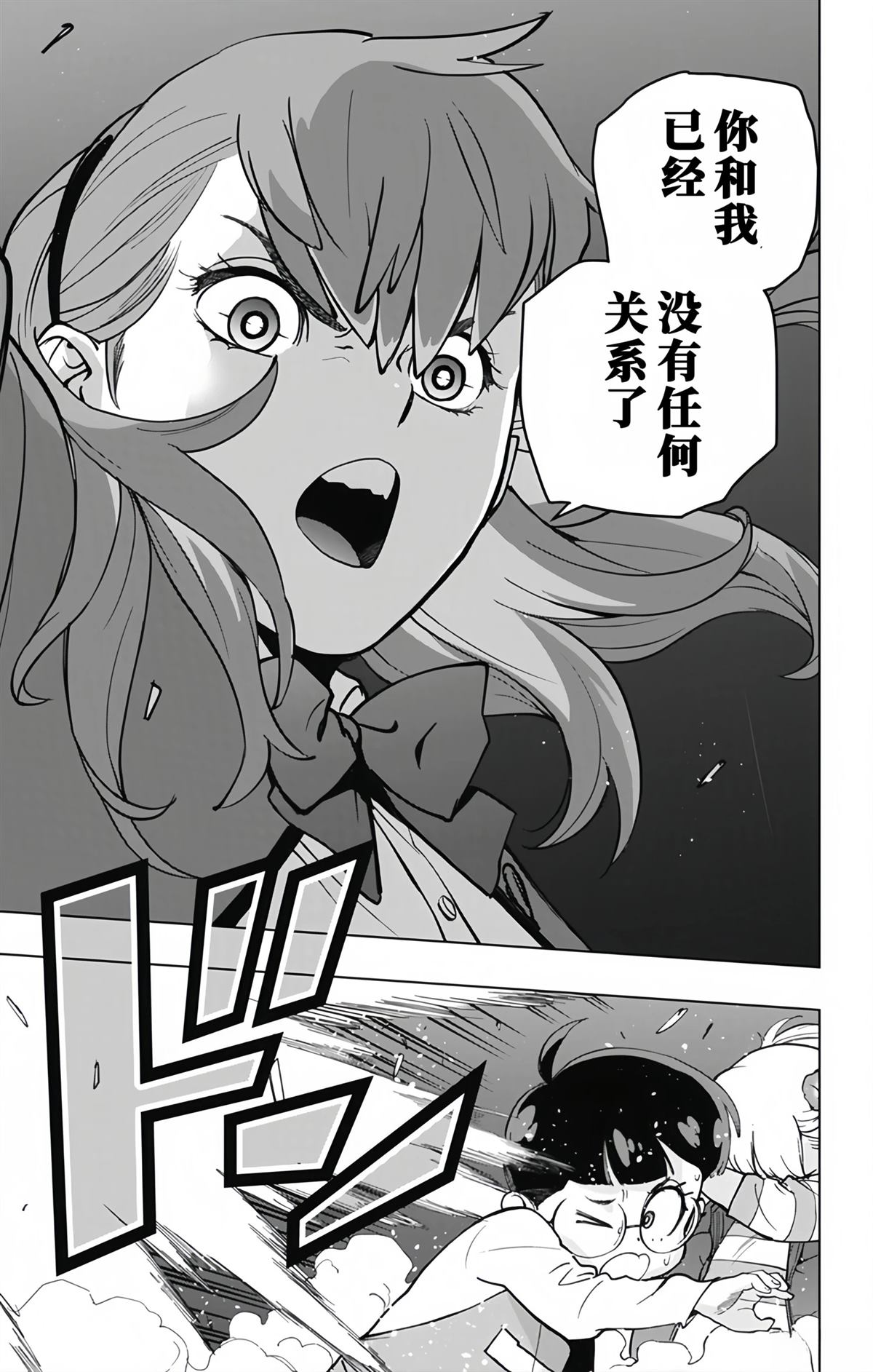 第16话12