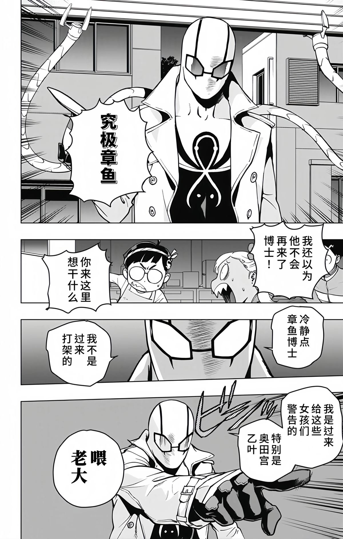 第15话16