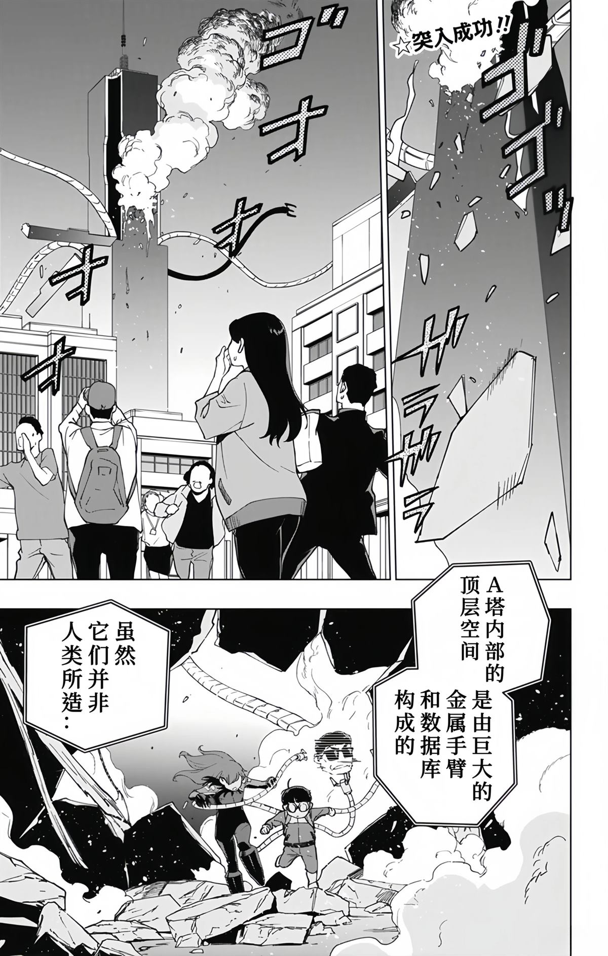 第29话0