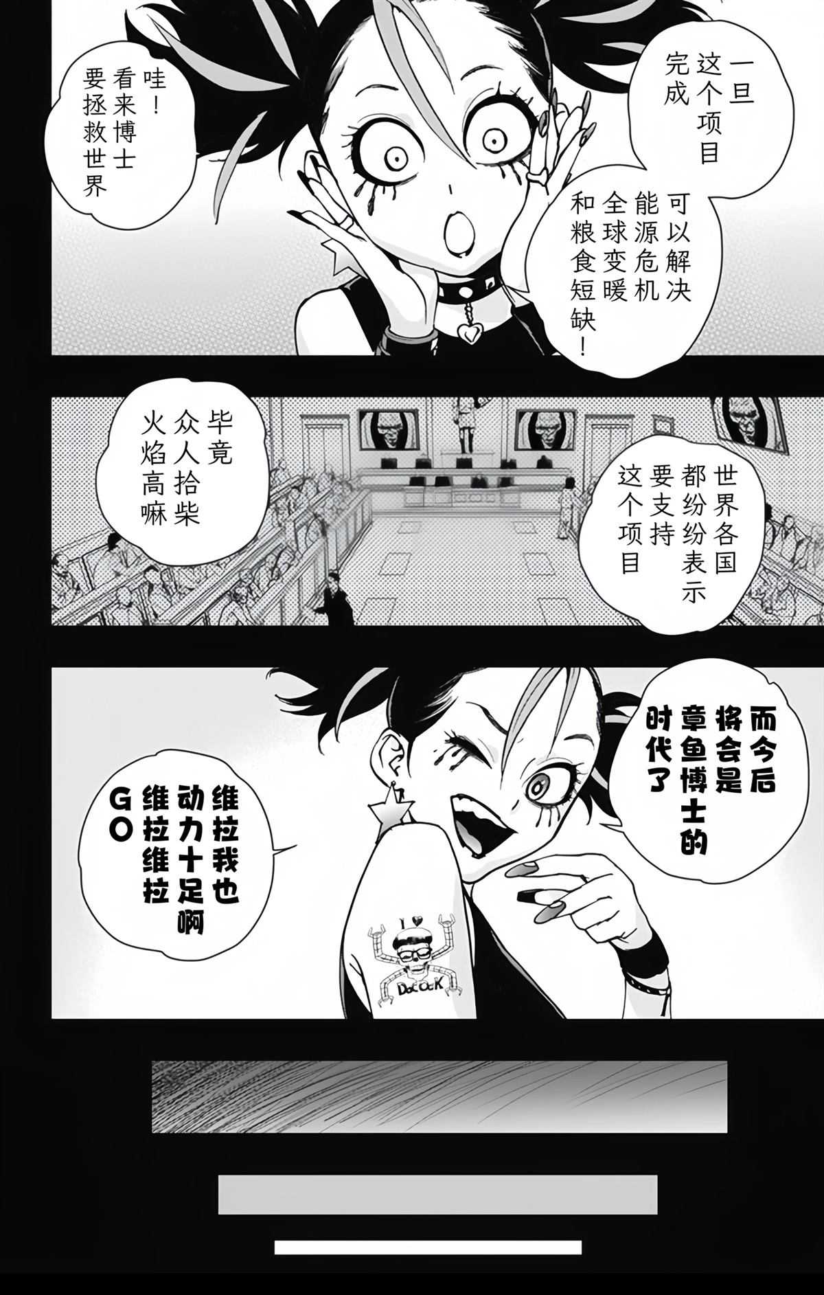 第27话1