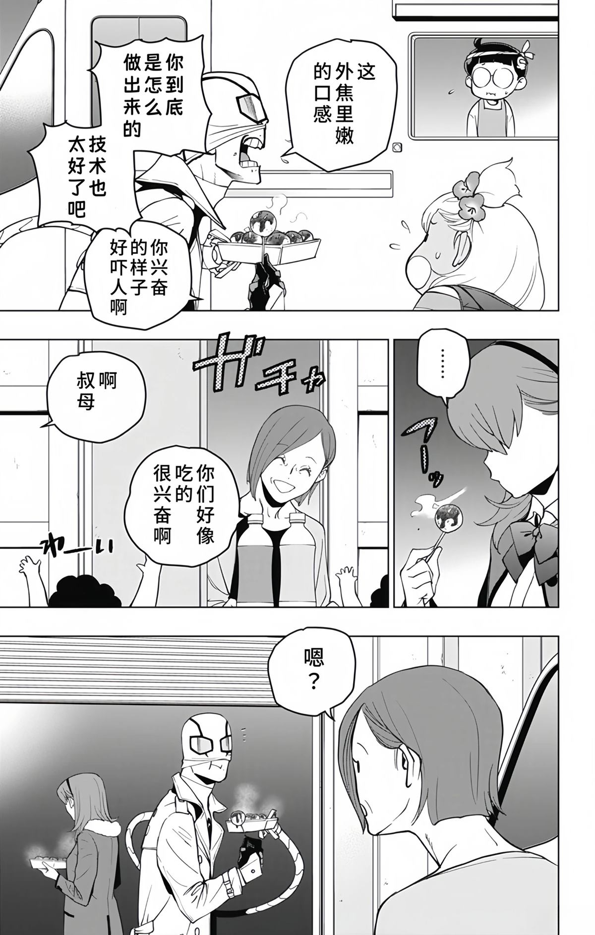 第16话6
