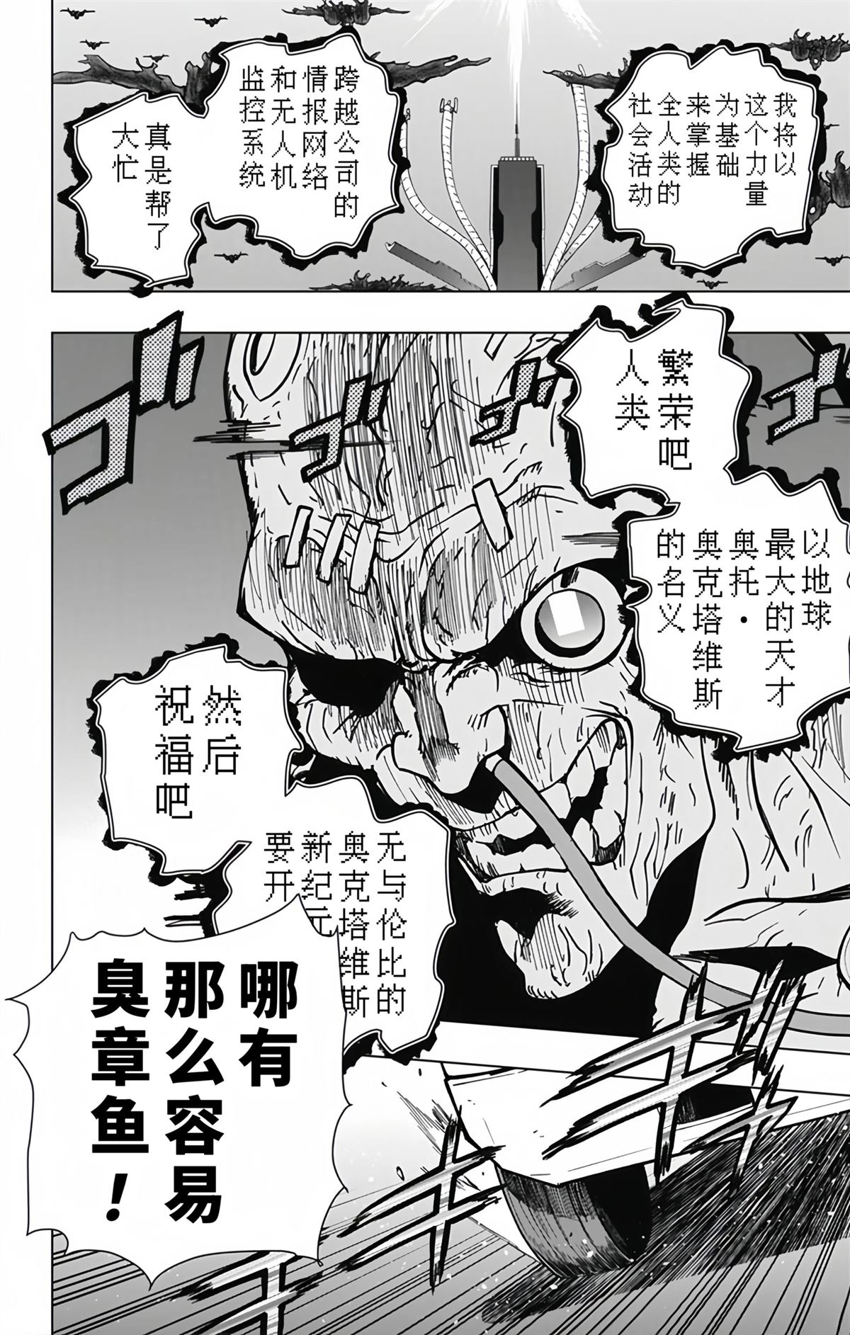 第28话1