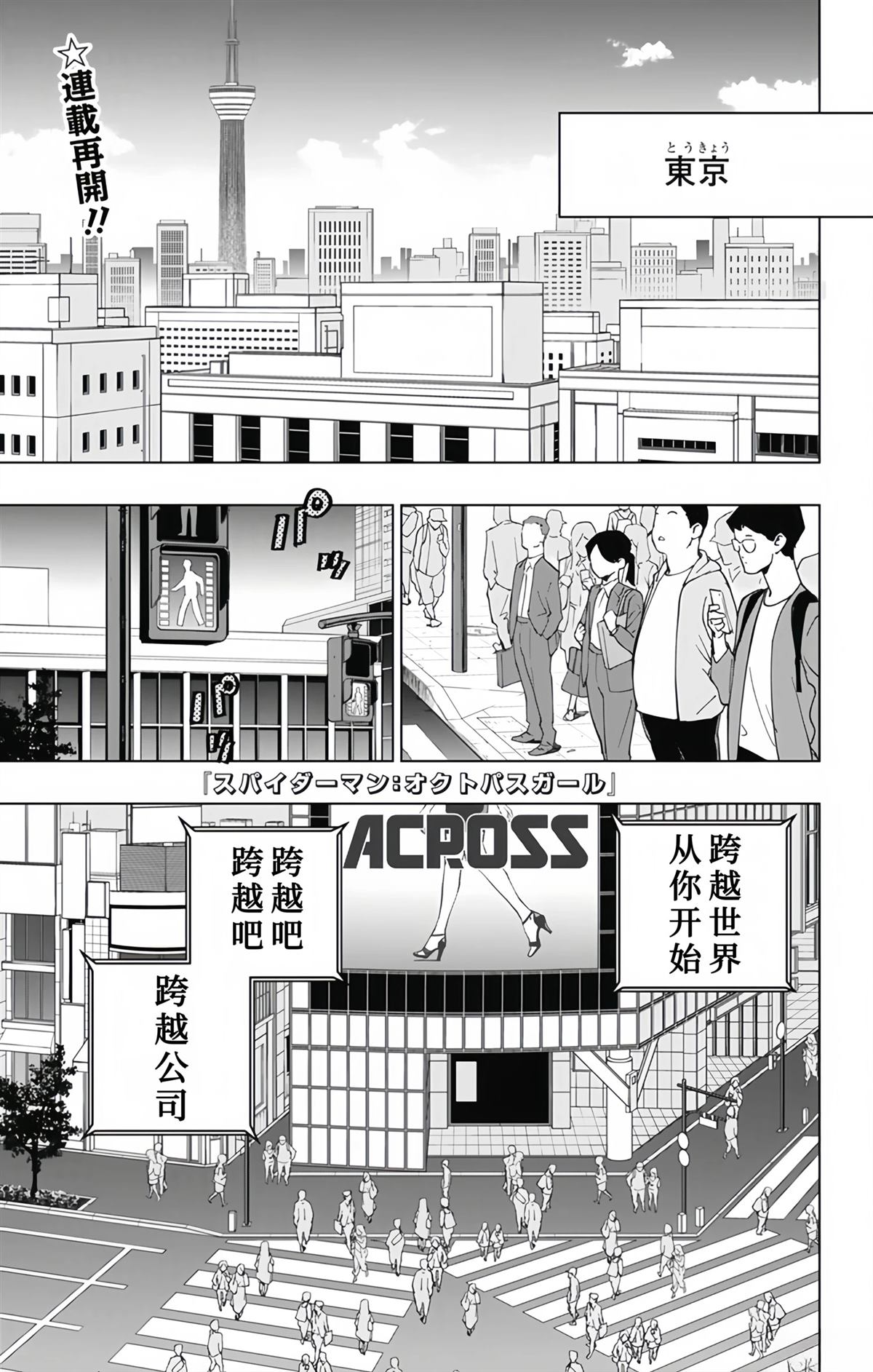 第17话0