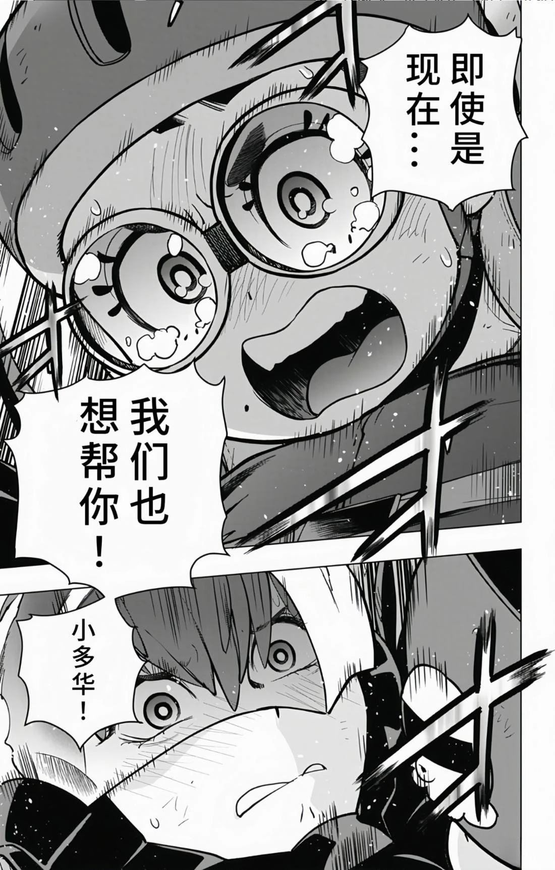 第20话14