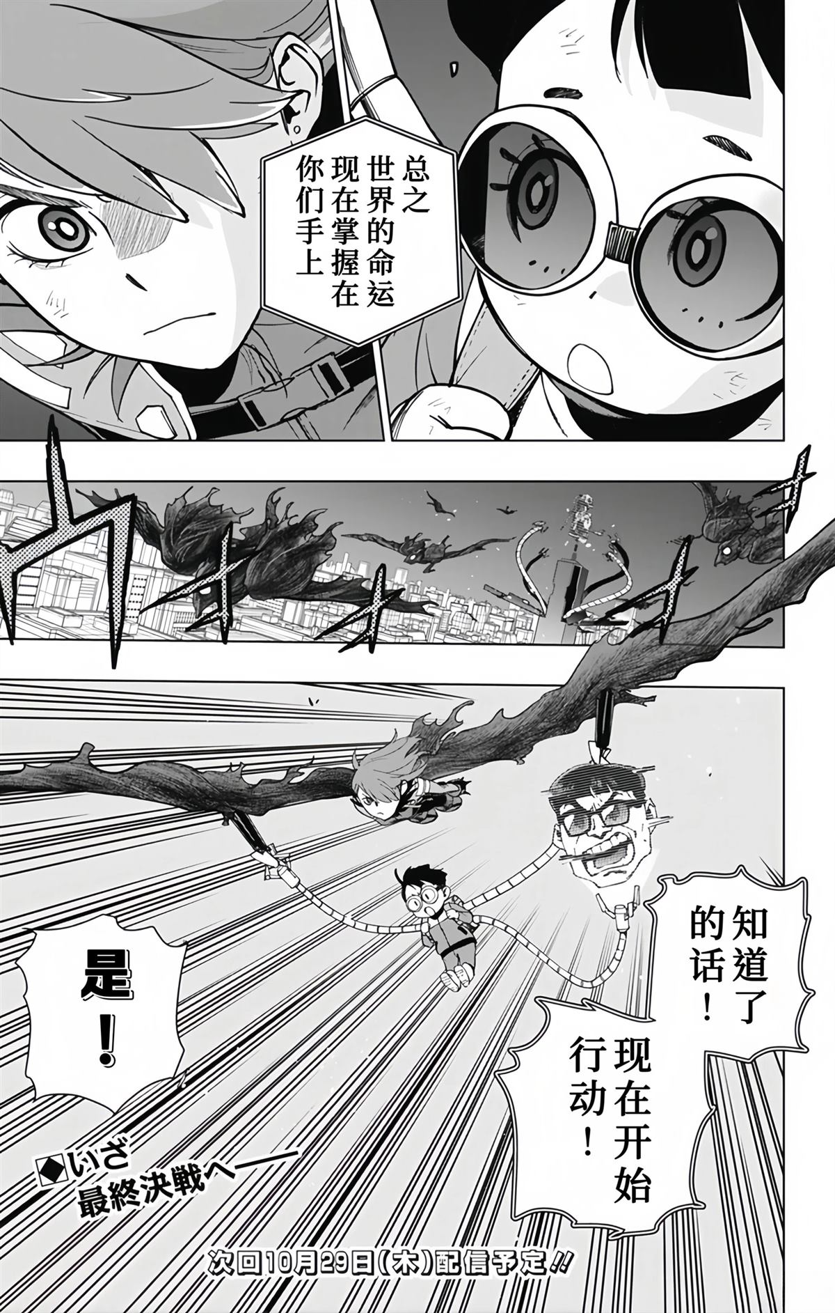 第27话18
