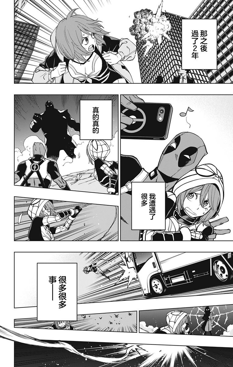 第3话1