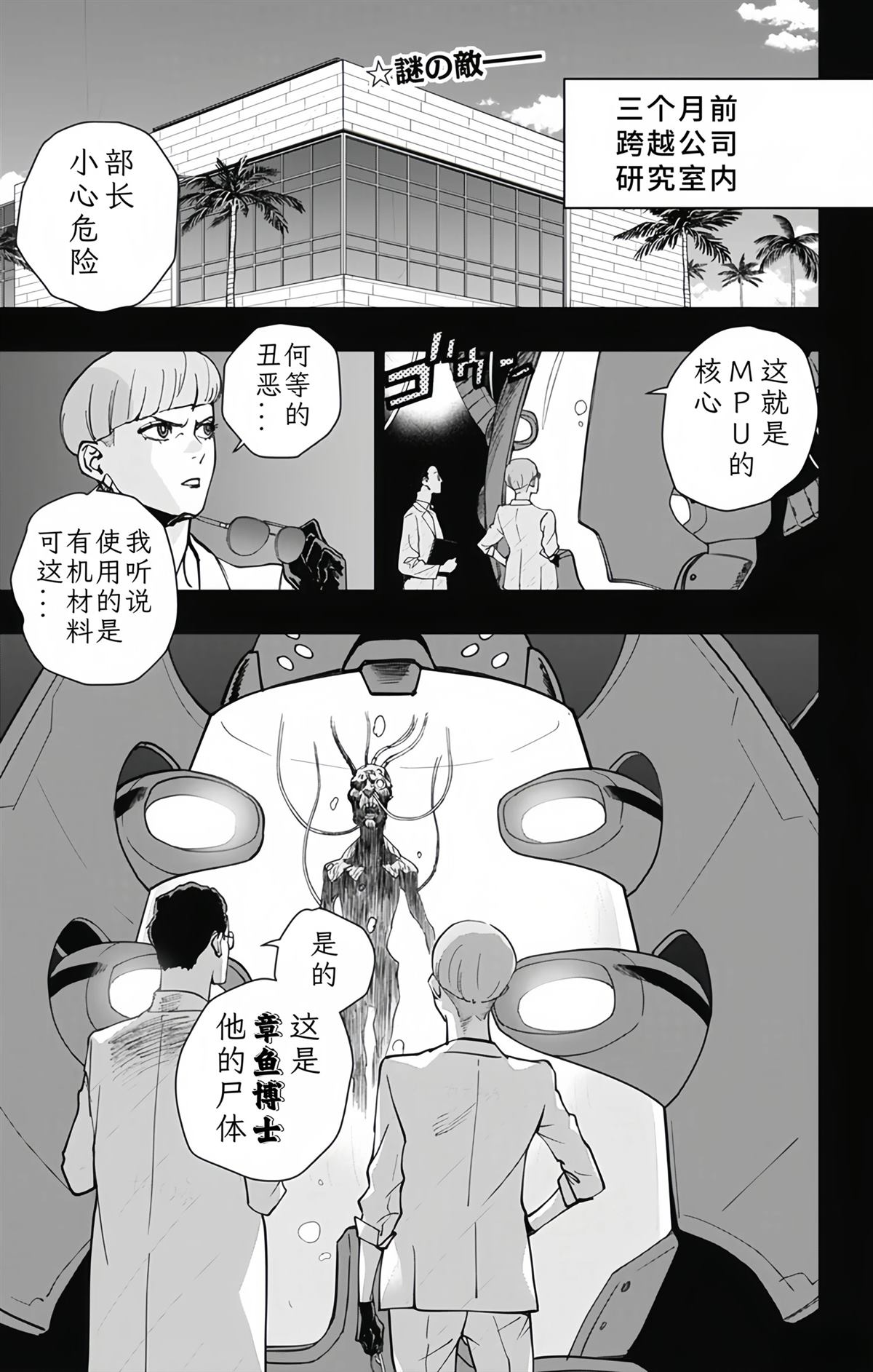 第26话0