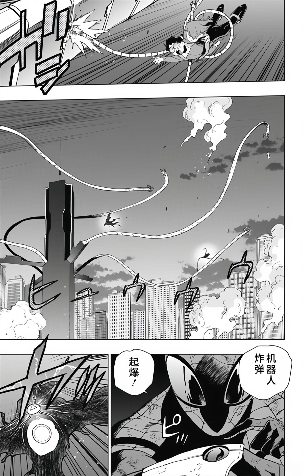 第28话16