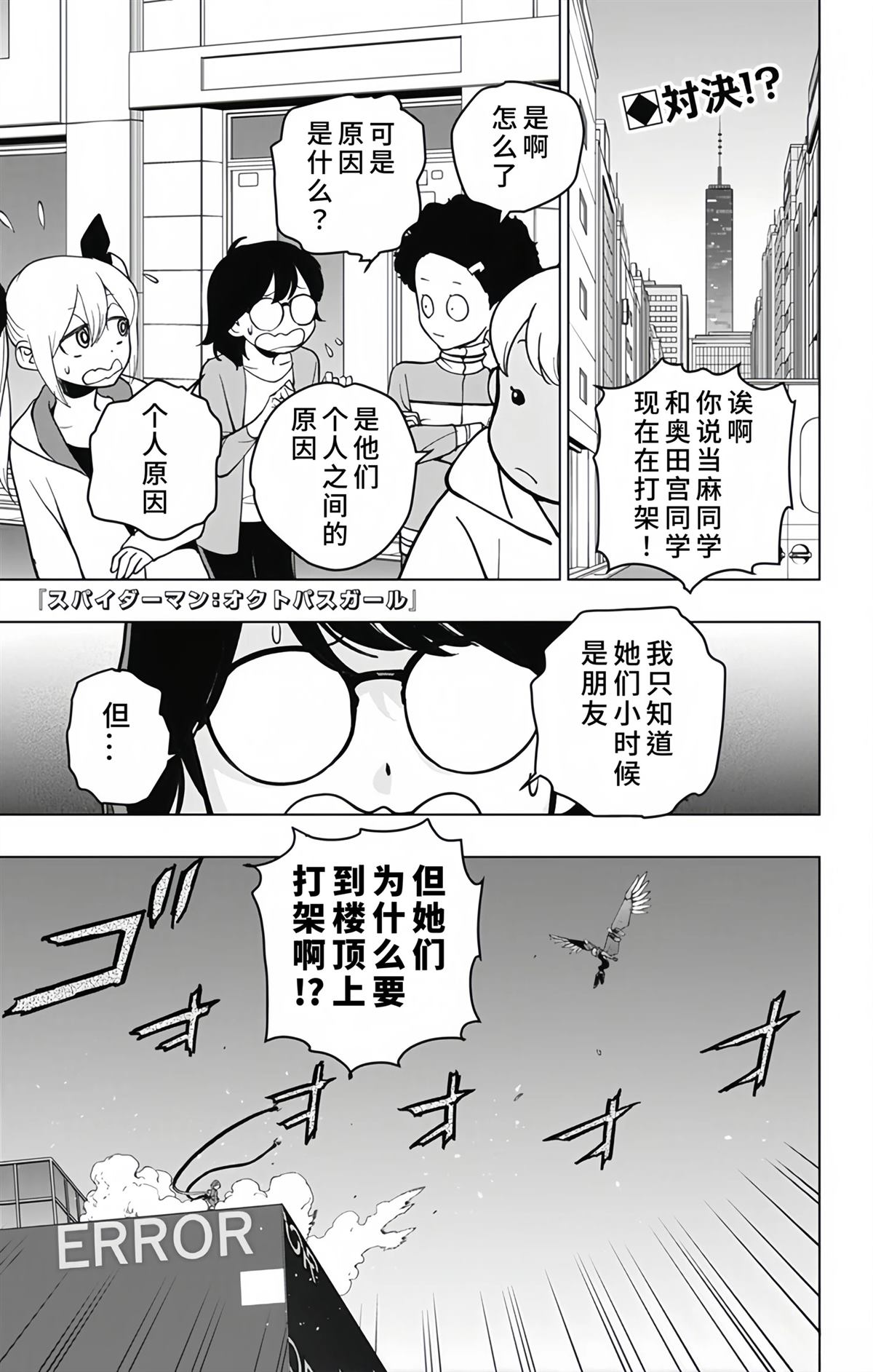 第19话0