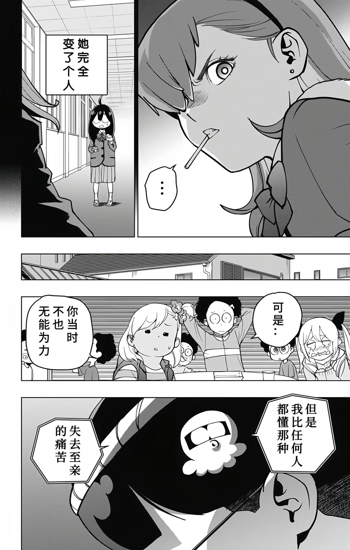 第15话14